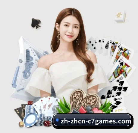 品牌创立 - C7娱乐品牌正式登场,持有顶级运营资质,树立行业标杆。 - C7 Club