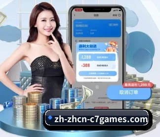 C7娱乐 APP - C7 Club